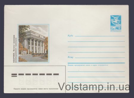 1985 ХМК (Хабаровск. Институт инженеров железнодорожного транспорта) №380