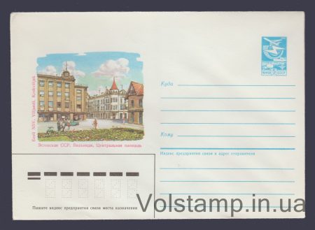 1985 Postal Stationery Envelope (Estonian SSR. Viljandi. Central Square) №187