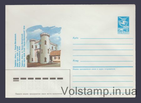 1985 ХМК (Корсунь-Шевченківський. Вежа – ворота музею) №310