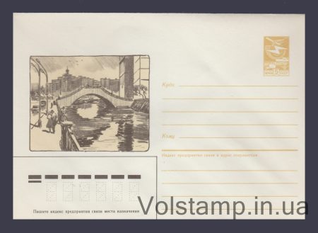 1985 ХМК (Москва. Обводной канал) №206