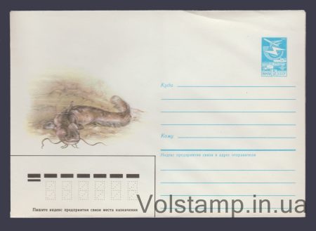 1985 ХМК (Сом) №585