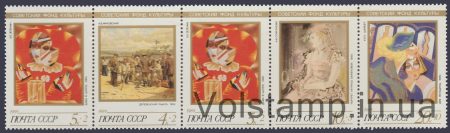 1989 сцепка Искусство расположение тип 3 №6055-6058