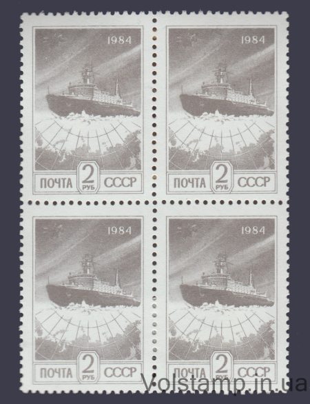 1991 квартблок Стандартный выпуск. Печать офсет. Бум. простая №6282