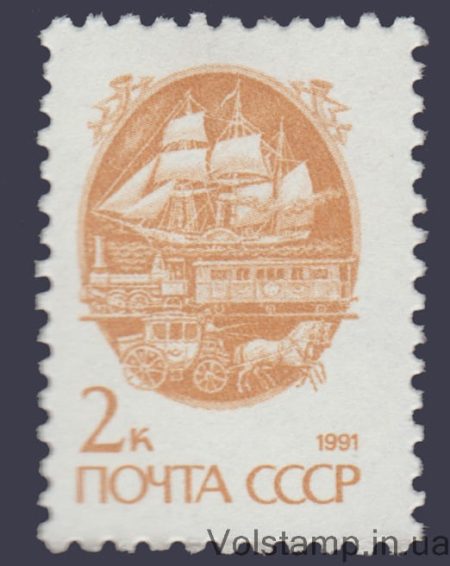 1991 марка Стандартный выпуск транспорт Б. простая №6233A