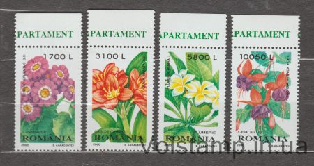 2000 Румунія Серія марок (Кімнатні рослини) MNH №5478-5481