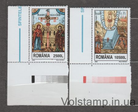 2002 Romania Series of stamps (Easter) MNH №5655-5656
