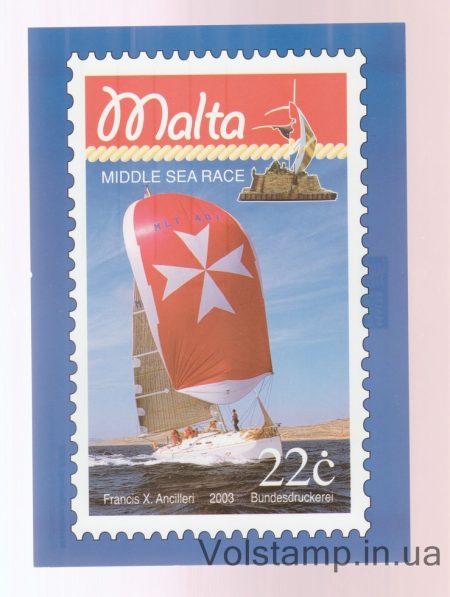 2003 Malta Year pack MNH №1253-1313 - high-resolution original №5