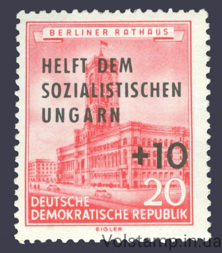 1956 ГДР Марка (Помощь Венгрии, архитектура) MNH №557