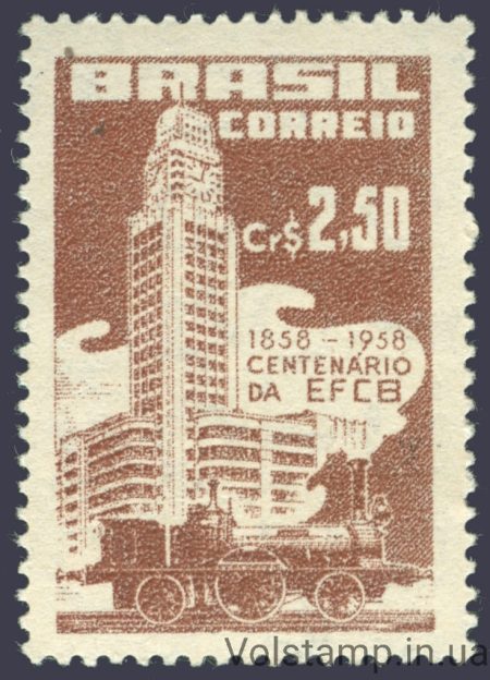 1958 Brazil stamp (train, 100 years old Zentralbahn) MNH №926