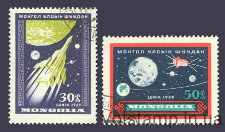 1959 Монголія Серія марок (Запуск місячної станції Луна-3) Гашені №178-179