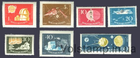 1959 Венгрия Серия марок (Космос, Международный геофизический год) MNH №1571-1577