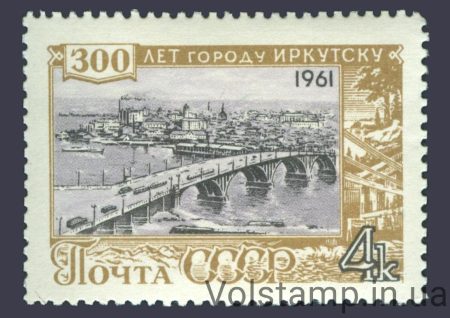 1961 марка 300 років Іркутську №2528