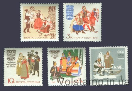 1961 серия марок Костюмы народов СССР №2435-2439