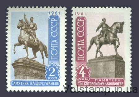 1961 series of stamps Sculptural monuments №2526-2527