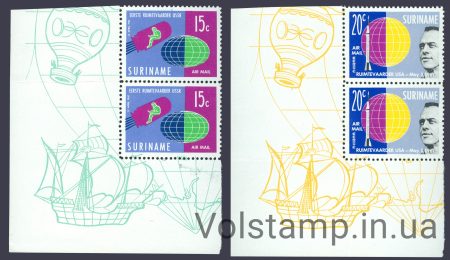 1961 Suriname Angle Couple (Space, Pilotous Space Travel) MNH №406-407