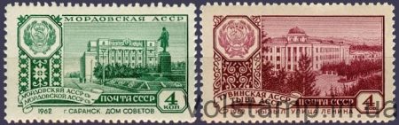 1962 серия марок Столицы автономных советских социалистических республик №2708-2709