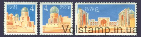 1963 серия марок Архитектурные памятники Самарканда №2846-2848
