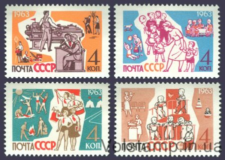 1963 серія марок Діти Радянської країни №2719-2722