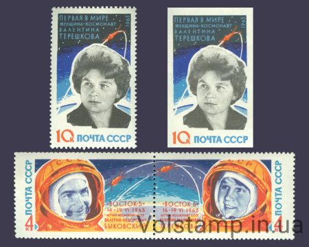 1963 series of stamps of group flight on ships East-5 and East-6 №2802-2805