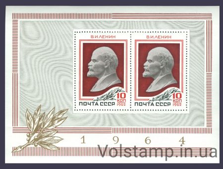 1964 block V.I. Lenin (1870-1924) №BL 40