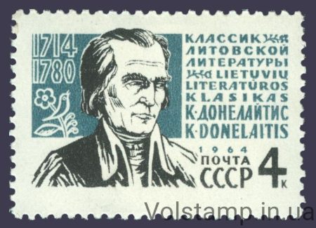 1964 марка 250 лет со дня рождения Кристионаса Донелайтиса №2887