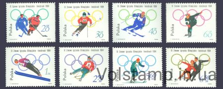 1964 Poland Series stamps (Winter Olympic Games, Innsbruck) MNH №1457-1463