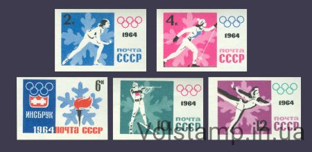 1964 серия марок IX зимние Олимпийские игры (Без перфорации) №2888-2892
