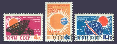 1964 серия марок Международный год спокойного Солнца №2884-2886