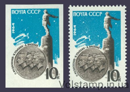 1964 серия марок Памяти советских астронавтов №2936-2937