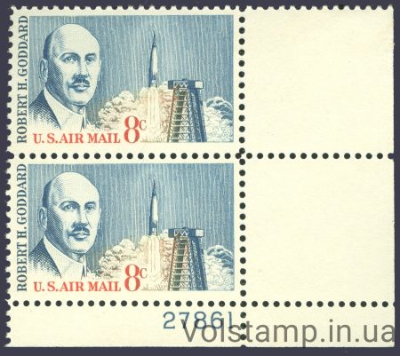 1964 США Угловая пара (Космос, Роберт Х. Годдард) MNH №866