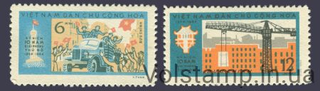 1964 В'єтнам серія марок Ханой 10 лет. Визволення MNH №328-329