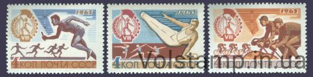 1965 series of stamps VIII All-Union Summer Spartakiad trade unions №3150-3152