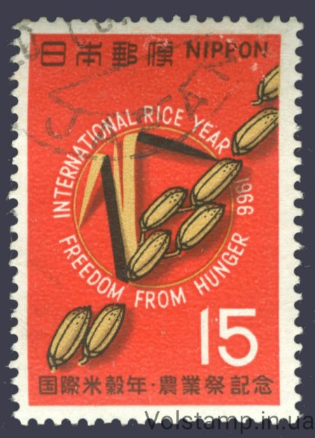 1966 Япония Марка (Флора) Гашеная №958