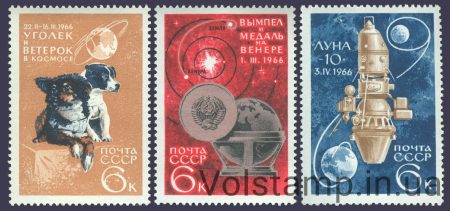 1966 series of stamps Space Development №3292-3294