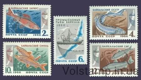 1966 series of stamps Commercial Fish Baikal №3313-3317