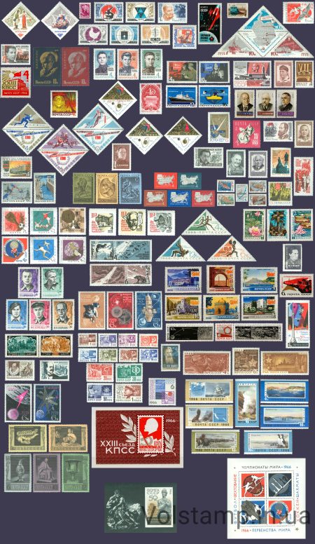 1966 USSR stamps annual set