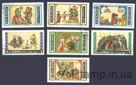 1967 Аджман Серія марок (Живопис арабського господаря) Гашені №158-164