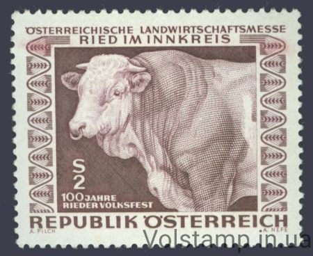 1967 Austria stamp (mammals) MNH №1244