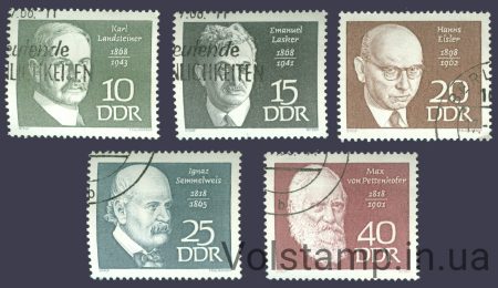 1968 НДР Серія марок (Знамениті люди II) Гашені №1386-1390