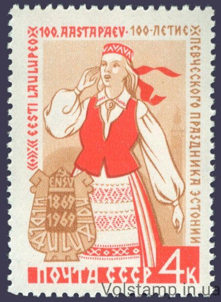 1969 марка 100 лет певческому празднику Эстонии №3683