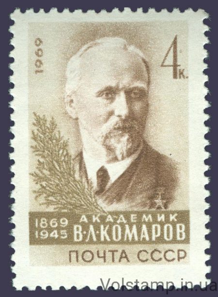 1969 stamp 100 years since the birth of V.L.Komarov №3709