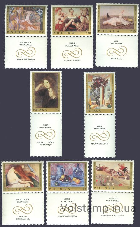 1969 Poland series of stamps with coupons (Polish paintings) MNH №1941-1948