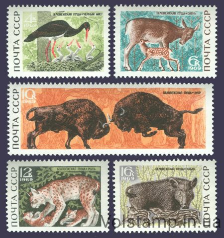 1969 series of stamps Belovezhskaya Forest №3717-3721