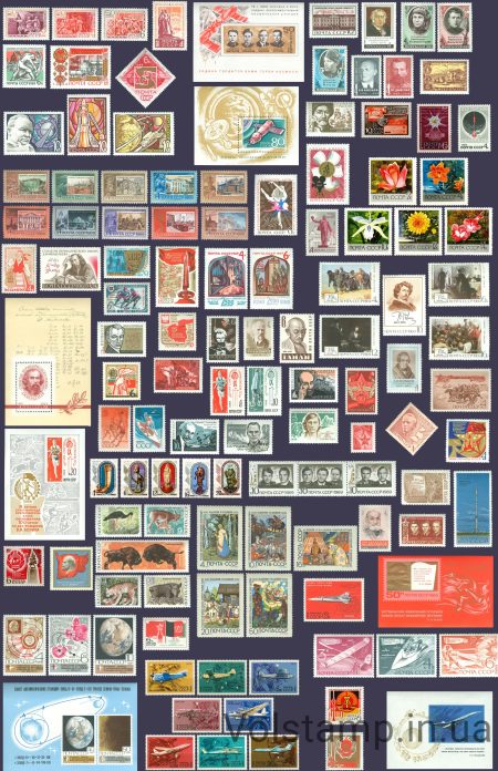1969 USSR stamps annual set