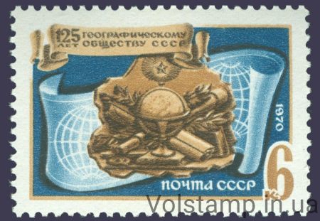 1970 марка 125 лет Географическому обществу СССР №3781