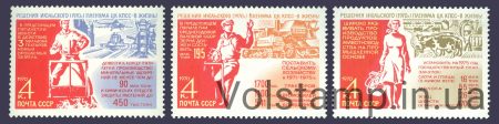 1970 серія марок Рішення липневого Пленуму ЦК КПРС по сільському господарству-в життя! №3852-3854