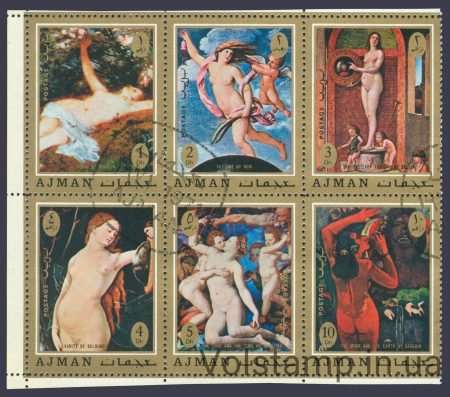 1971 Аджман Зчіпка (Живопис, ню) Гашена №826-831