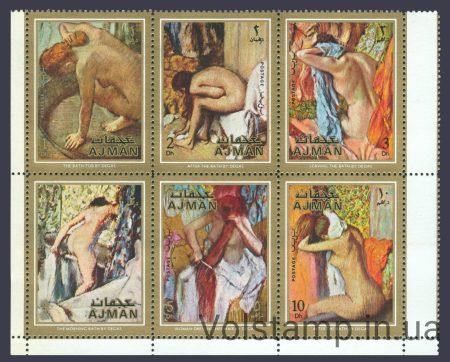1971 Ajman coupling (Painting, Nu) MNH №835-842