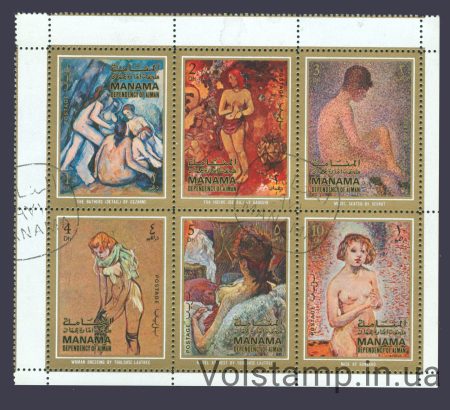 1971 Манама Серия марок (оголені картини французьких художників) Гашені №808-813