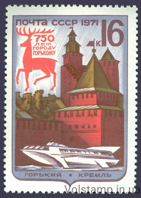 1971 марка 750 лет г.Горькому №3963